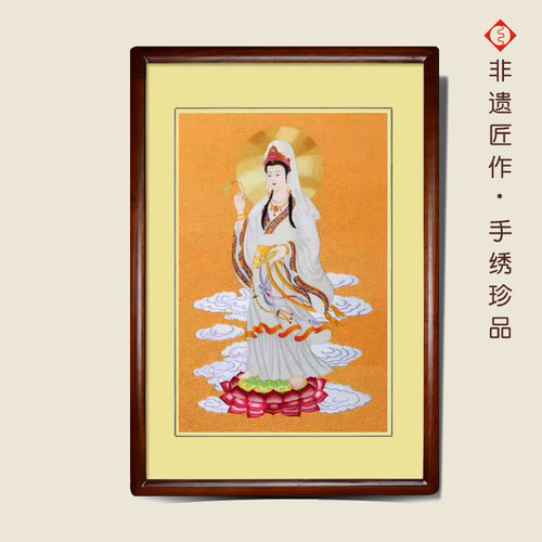 有福湘绣观世音菩萨普度众生弥勒佛像挂画中堂供奉新中式
