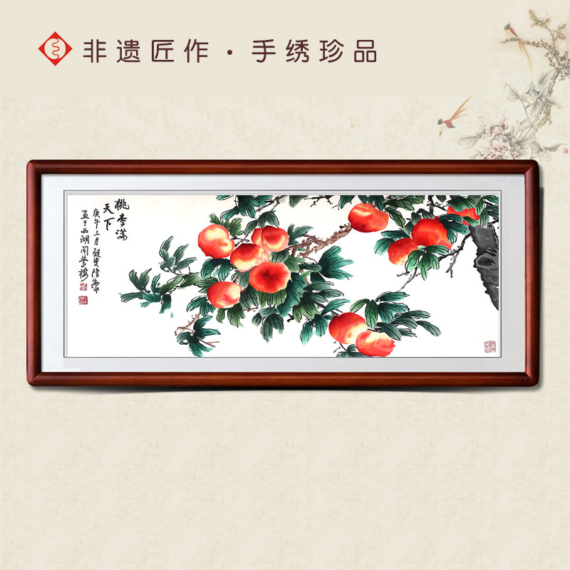 有福精品裝飾掛畫送老