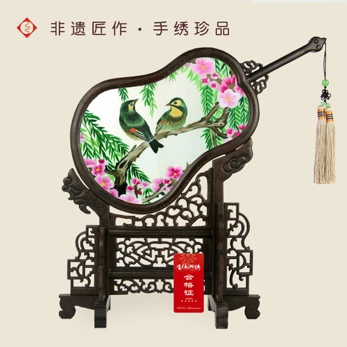 有福湘绣琵琶扇紫檀木贺寿蜀绣