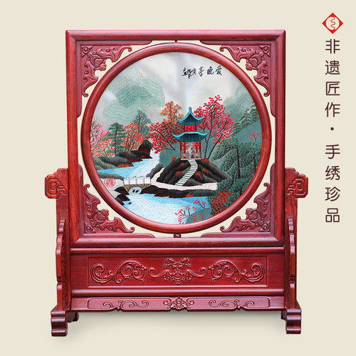 有福湘绣苏绣蜀绣粤绣紫檀红酸枝鸡翅木牡丹双面绣唐寅山水摆件 - 封面