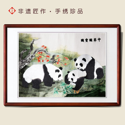 有福湘绣中国风大气客厅装饰画