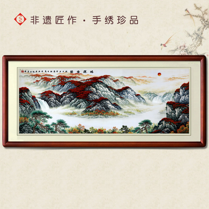 有福湘绣鸿运当头办公室客厅装饰画刺绣聚宝盆山水风水名画定制图片