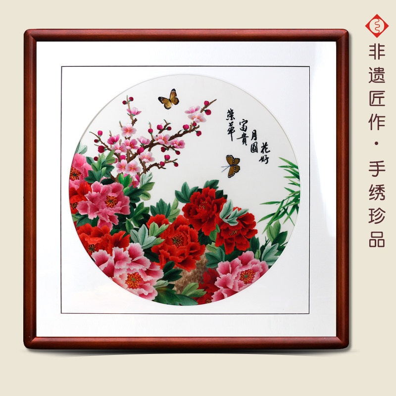 有福湘绣苏绣现代中式牡丹花开富贵挂画花好月圆客厅走廊手工刺绣