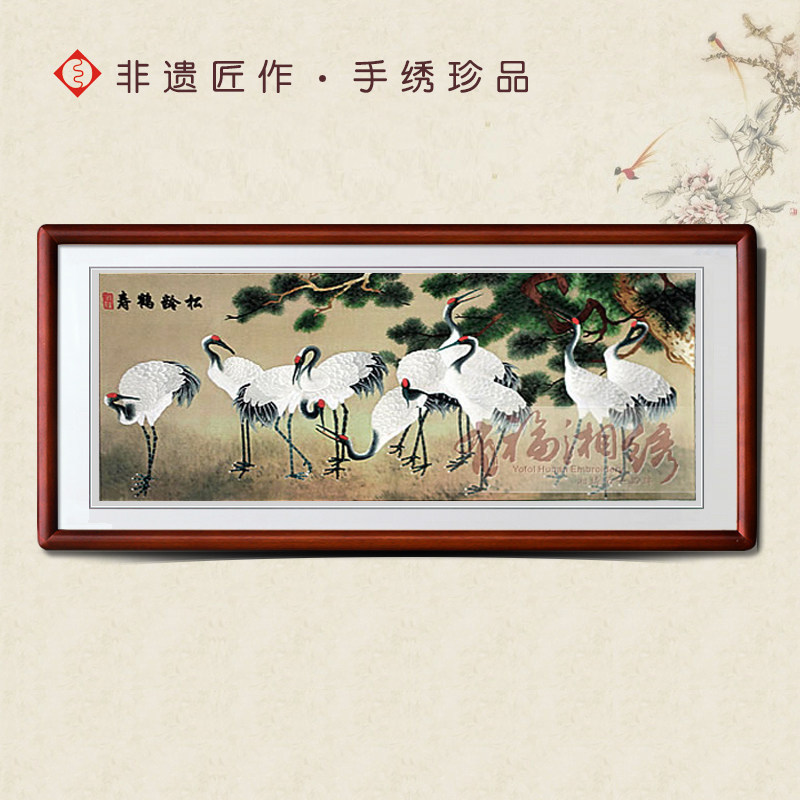 有福湘绣苏绣蜀绣挂画书房客厅装饰画祝寿长辈生日松鹤延年定制