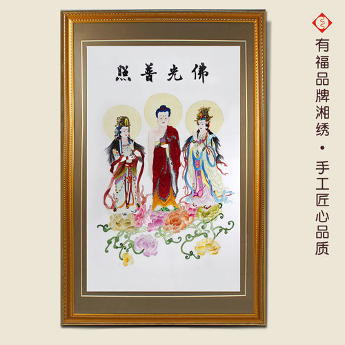 湘绣有福观音手工刺绣