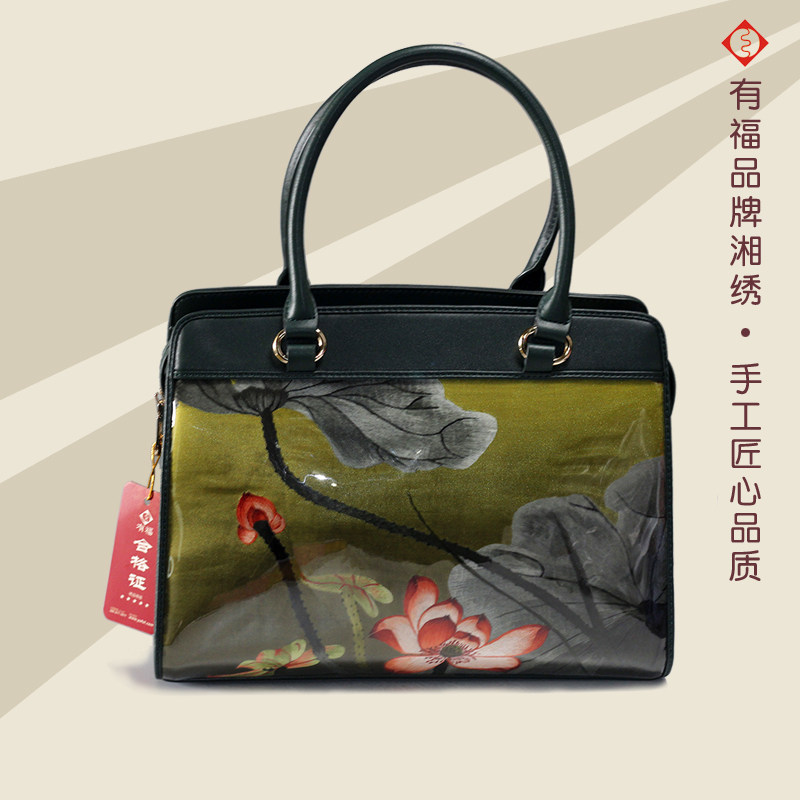 有福湘绣蜀绣苏绣粤绣真皮手提包纯手工刺绣图案包文艺女包荷花