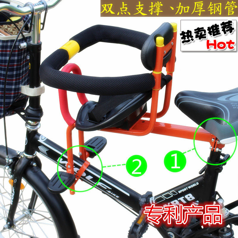 siège enfants pour vélo - Ref 2418153 Image 1