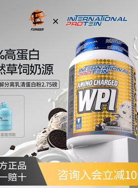 澳洲INP天然草饲分离乳清蛋白粉增肌ISO健身运动水解分离WPI