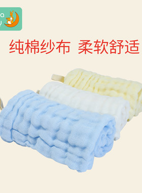 纯棉婴儿口水巾洗脸清洁宝宝