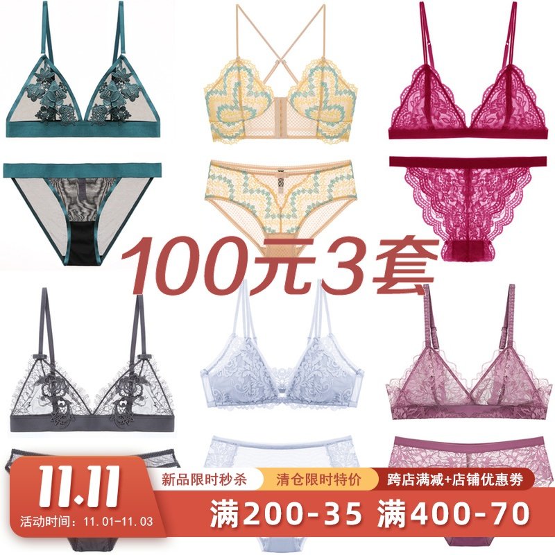【夏性感透气组合】欧美蕾丝超薄款文胸三角杯无钢圈内衣|ruв категории Нижнее белье, лифчик - от Buy2taobao.com для оказания профессиональной услуги покупки агента Taobao