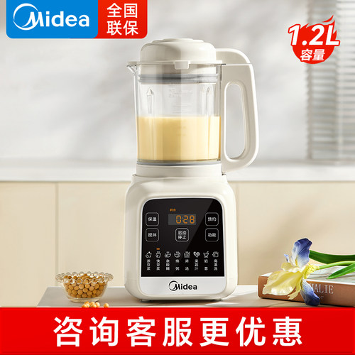 美的免煮免滤豆浆机家用破壁机