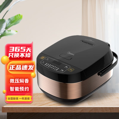 Midea/美的 MB-FB40M205 电饭煲 家用多功能煮饭电饭锅可拆洗盖板