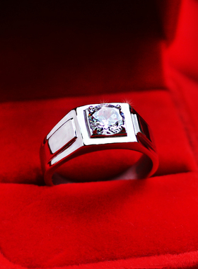 男士钛钢奢华莫桑钻戒指仿真铂金