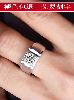 男钛钢奢华莫桑石戒指不褪色磨砂