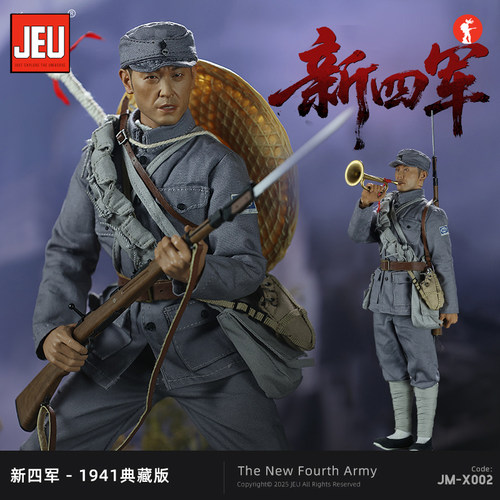 JEU1/6新四军八路战士兵人模型