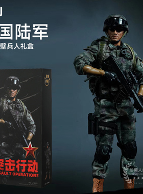 现货JEU1/6兵人手办模型陆军荒林铁壁 PLA东方突击战士士兵人偶
