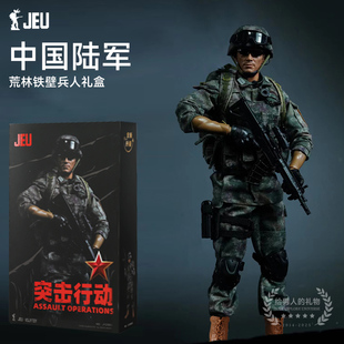 现货JEU1 PLA东方突击战士士兵人偶 6兵人手办模型陆军荒林铁壁