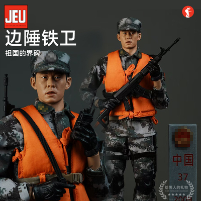 JEU旧义1/6中朝边防战士兵人模型