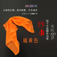 Для раннего возраста, шифоновый, желтый, 35см