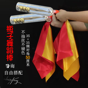 手持瓶子瓶子舞运动会早操轻器械道具儿童幼儿园小学生舞蹈道具