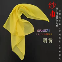 Шарф Шарф/48x48/ярко -желтый