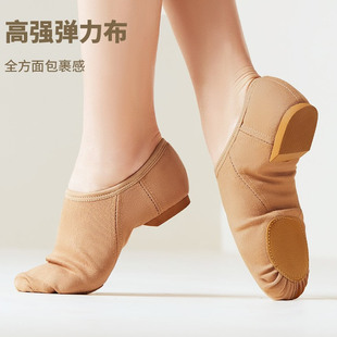高帮练功鞋帆布舞鞋女软底平底瑜伽爵士靴软底练功鞋女健美操体操
