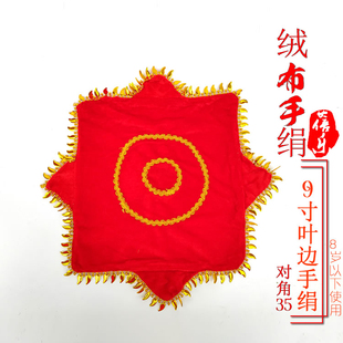 儿童舞蹈手绢花跳舞单层手甩花东北秧歌成人儿童幼儿园表演