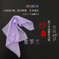 Для раннего возраста, шифоновый, 35см