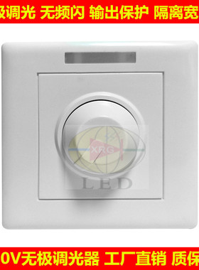 0-10V调光器 控制调节LED灯带 YH403 无源调光灵敏 可定制按钮