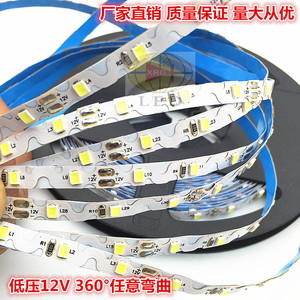 led灯带2835迷你发光字12v光源S型软灯带高亮树脂字6MM宽贴片灯条