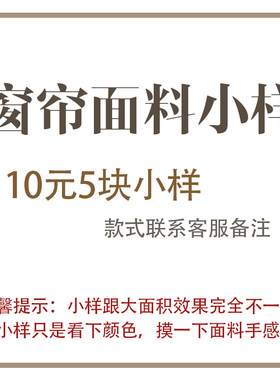 范瑞宝隔热遮光涤纶日系现代
