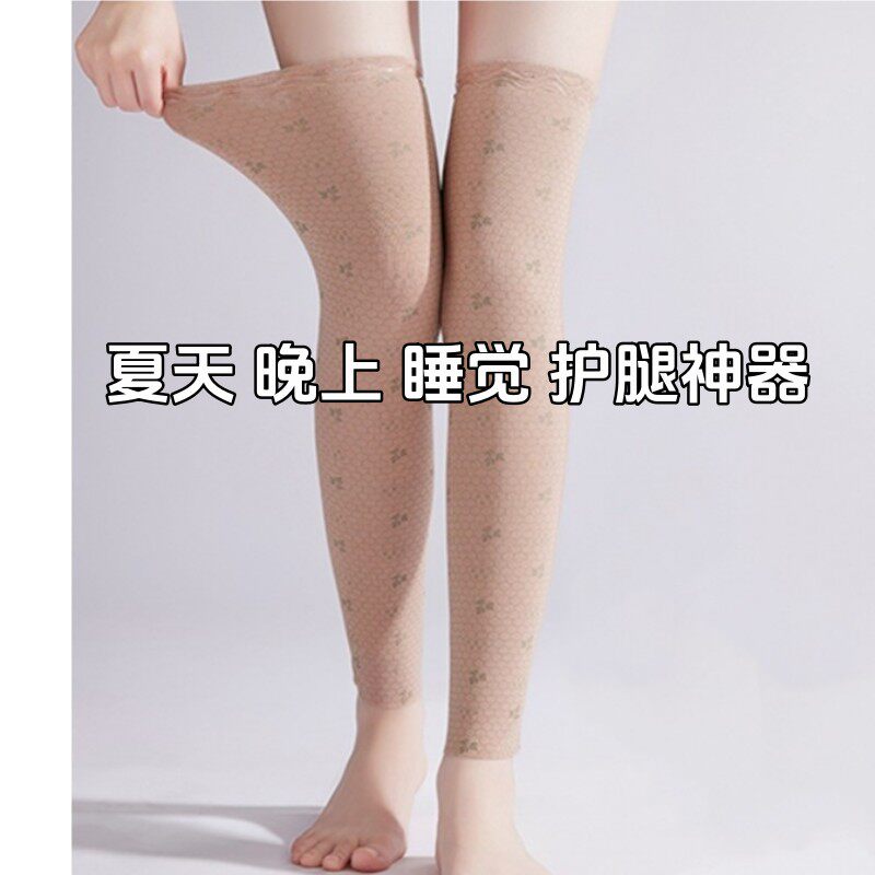 夏天晚上睡觉护腿神器护旗膝盖月子防寒护腿不勒保暖防滑腿套加长