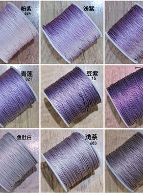 18股CS高光股线编织锦鲤龙鳞手绳