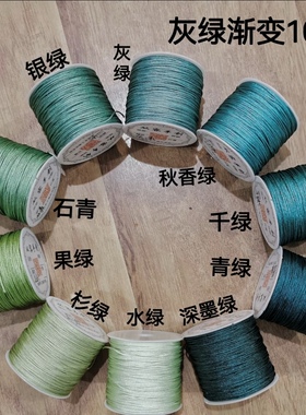 72号渐变玉线手工编织挂饰品手链