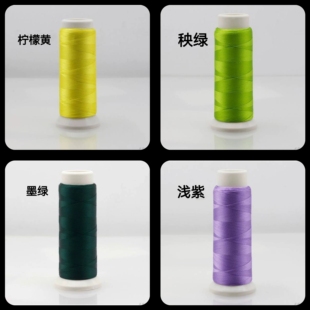 2股优质环保顺滑垂直人造真丝流苏绕线圈琴穗线diy手鞠球缠花线材