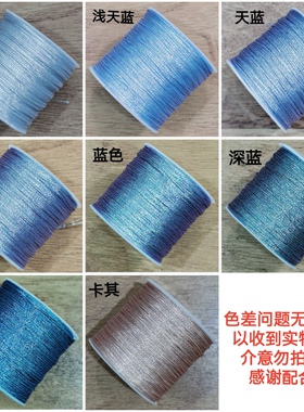 6股幻彩金线CS手编玉兰莲花线材
