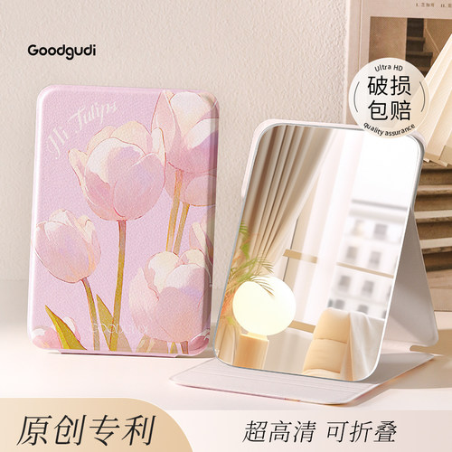 【原创设计】薄雾紫郁金香折叠镜