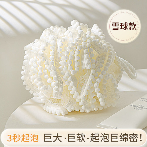 巨大巨柔软沐浴球浴花搓澡起泡球