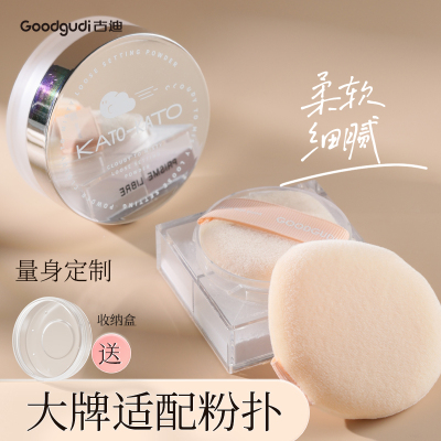 古迪水晶超柔散粉粉扑植绒气垫绒面蜜粉粉饼专用定妆小号大号