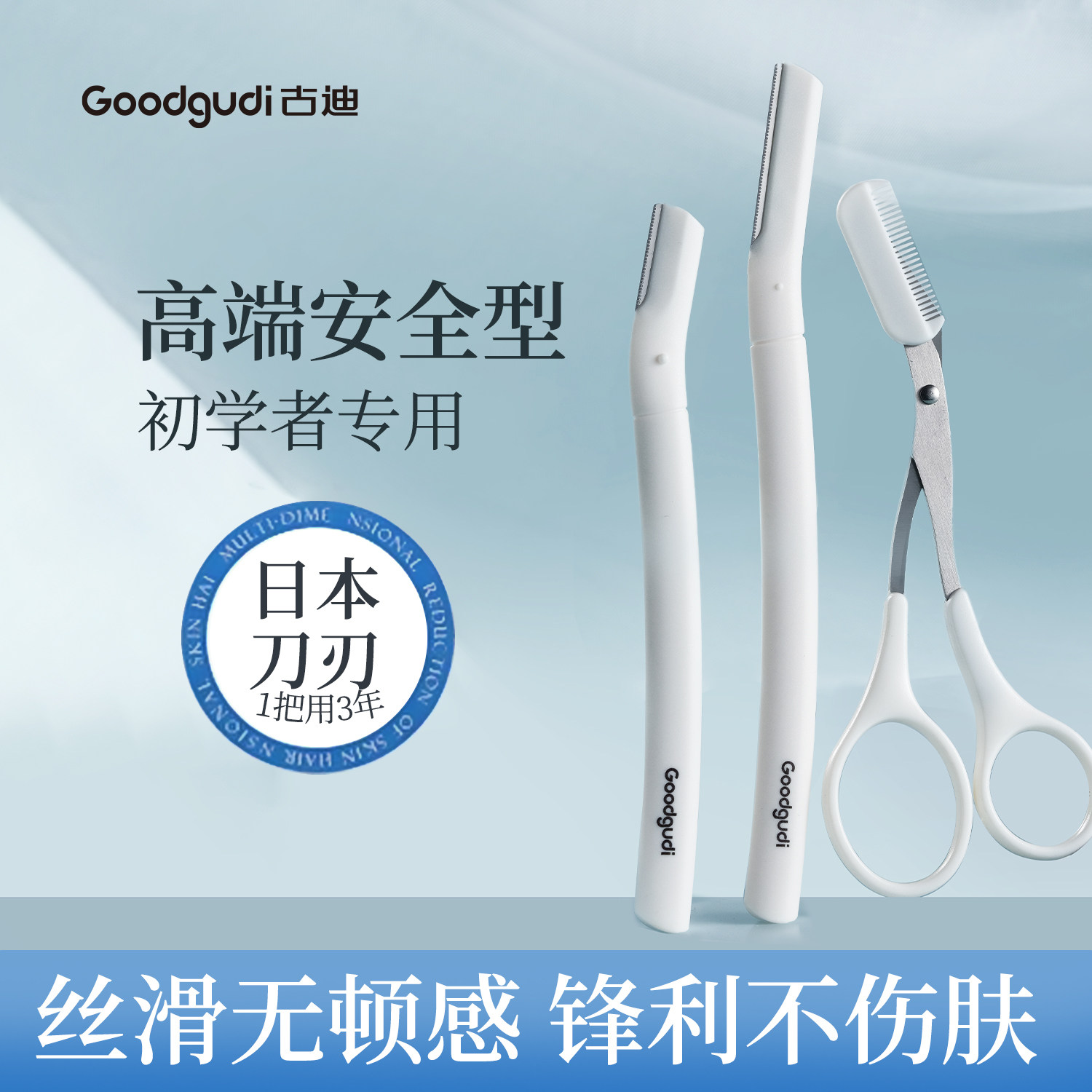 �ŵϸ߶���ü����ȫ�͹�üë�����ձ�ԭװ��Ƭ�κ���Ůʿר����װ 8.46Ԫ