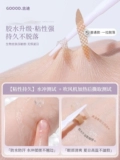 Gudi Double Eyelid Stickers Invisible Natural без следов с двойным двойным двойным мужчинами и женщинами