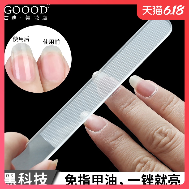 水晶玻璃抛光锉 打磨砂条打蜡修亮指甲锉片美甲工具