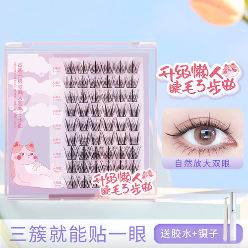 升级ABA型 送胶水