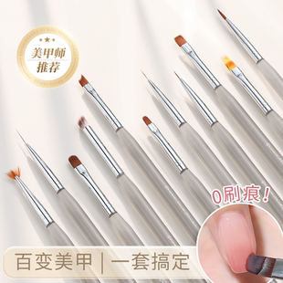 大方圆拉线光疗点钻小雏菊彩绘 法式 古迪日式 美甲笔刷全套装