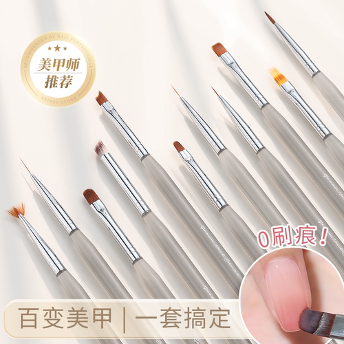 古迪日式美甲笔刷全套装法式大方圆拉线光疗点钻小雏菊彩绘