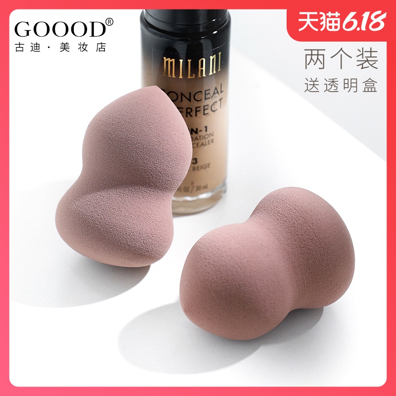 葫芦粉扑美妆蛋不吃粉超软气垫彩妆化妆bb霜粉底小海绵球清洗剂棉