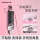 古迪防粘镊子免胶假睫毛新手专用高精密美睫师专业嫁接工具金羽夹