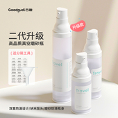 喷壶消毒专用便携磨砂真空分装 瓶旅行喷雾瓶子水乳液按压超细雾化