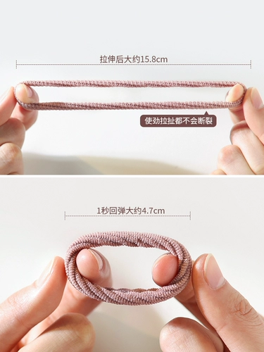 Эластичная прочная резинка для волос, хвостик, аксессуар для волос, ювелирное украшение, простой и элегантный дизайн