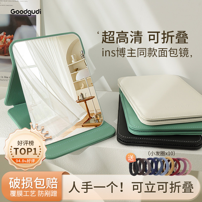 超高清不变形折叠面包镜